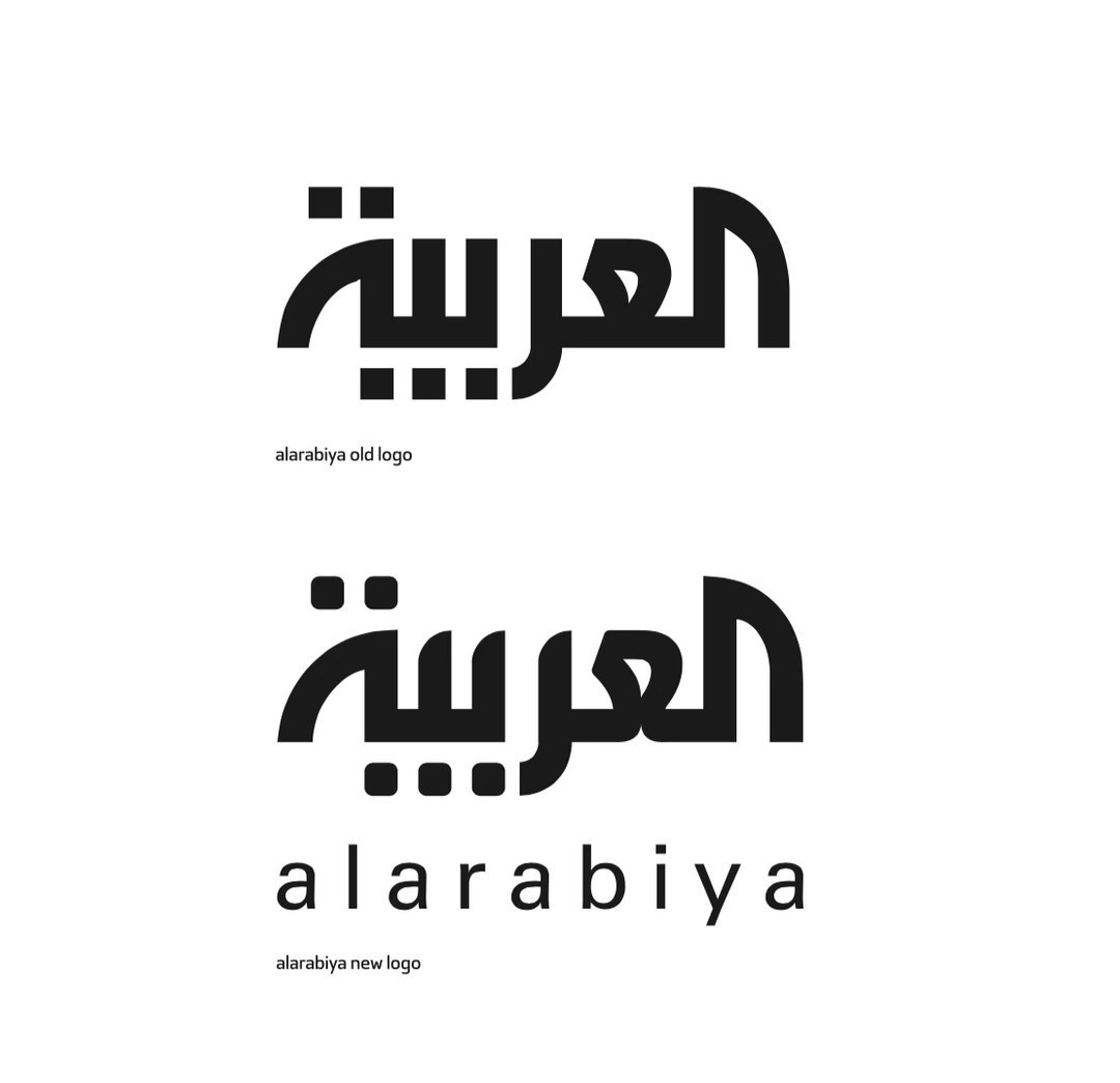 Al Arabiya 阿拉伯电视台定制字体家族